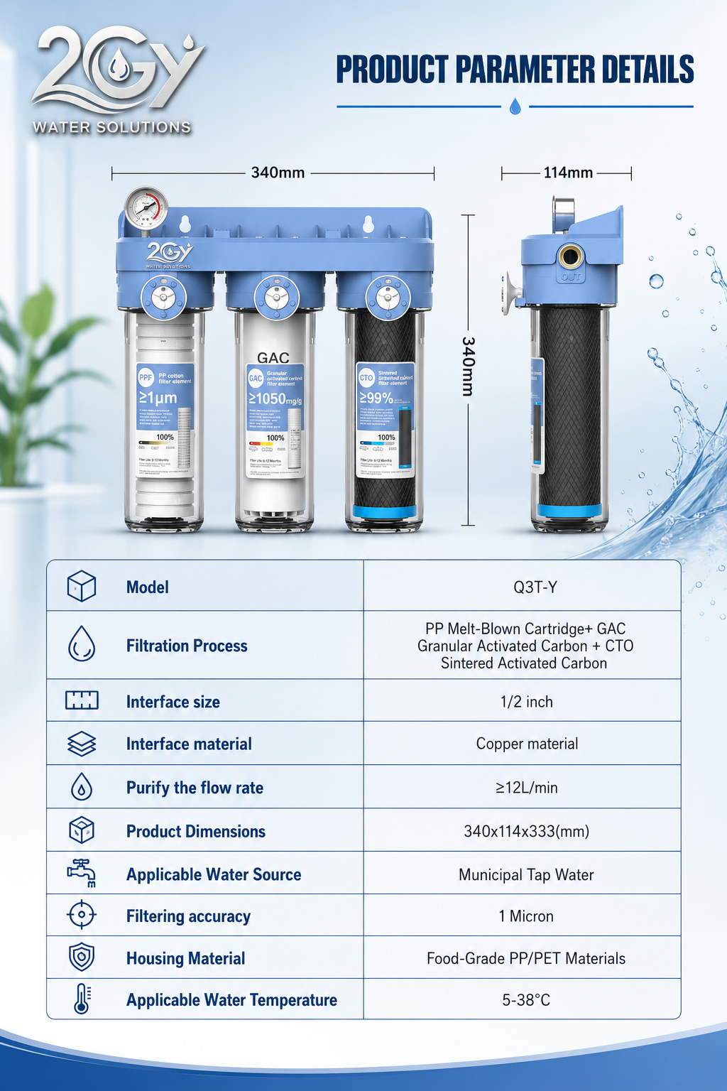 2GY 3-Stage Whole House Water Filtration System